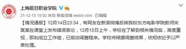 寒潮又要来？天津三预警齐发丨孙卓当年这样被落户，警方深夜通报丨天津最新排查管控范围