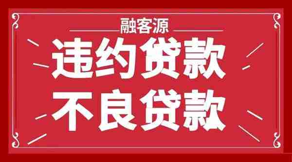 个人信贷的贷后工作有哪些？