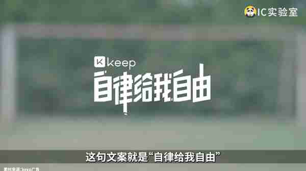 卖奖牌挣5亿，万字拆解keep圈钱套路