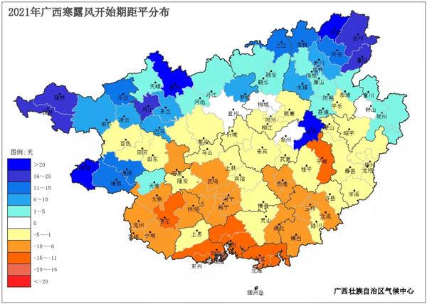 2021年广西十大天气气候事件