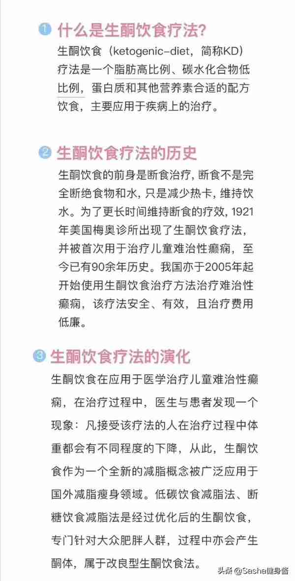 防弹咖啡，喝着喝着就瘦了，是真的吗？