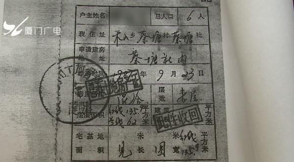 为60万元拆迁款，男子将父母告上法庭