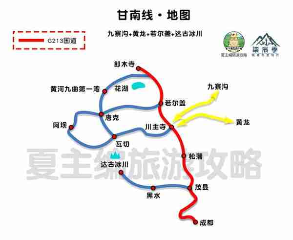 30幅高清西藏、青海、川西、新疆、甘肃旅游地图，自驾珍藏精简版