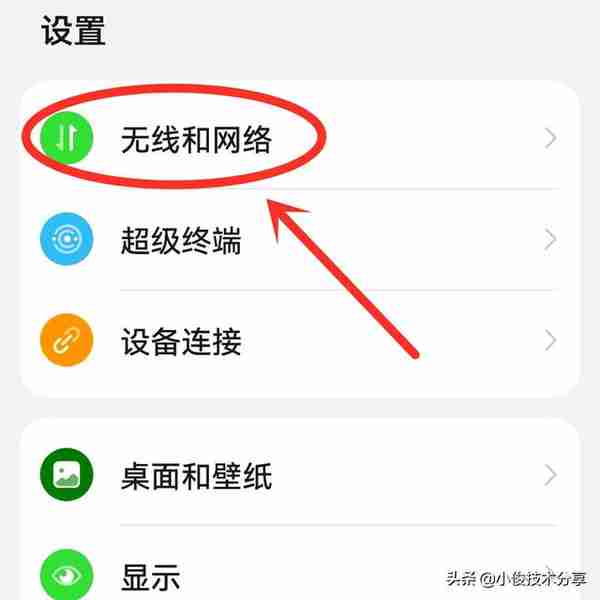 难怪你的手机wifi会自动掉线，无法上网，原来是这个开关没打开