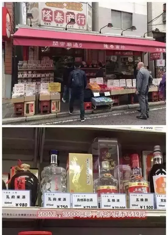 茅台在非洲卖多少钱一瓶？国外的茅台会比国内的便宜吗？