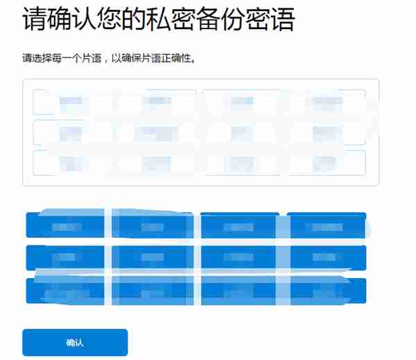 Metamask 空投第二波传言已至；小狐狸使用教程来了