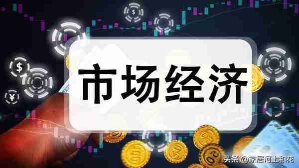 2022年央行超发货币28万亿，14亿人能均分到20000块的钱去哪了？