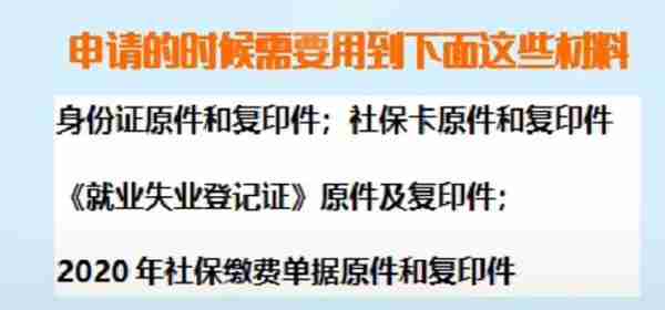 自费交社保，每年国家补贴6000多！4050政策解读