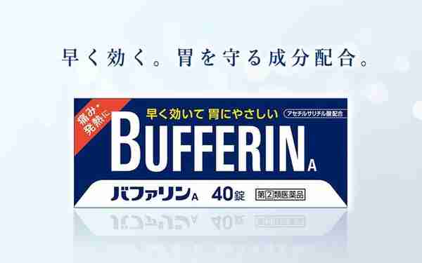 日本药品知多少？第一类、第二类、第三类药品傻傻分不清楚吗？