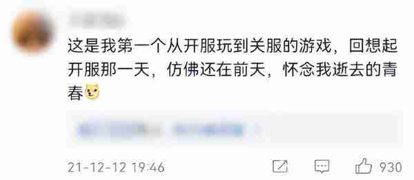 比腾讯、网易游戏还会赚钱，这家公司凭什么？