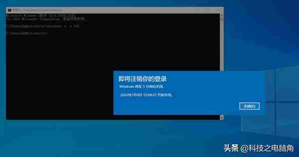 windows系统定时自动关机、重启、取消关机和重启命令演示与总结