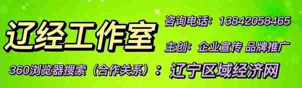 沈阳大东区举办与中国农业发展银行辽宁省分行专项合作签约仪式