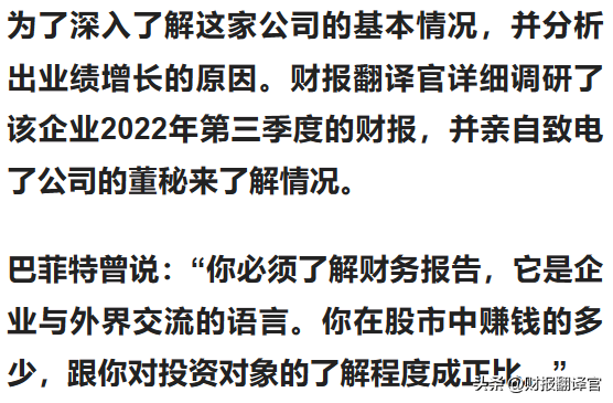 A股唯一全牌照期货公司,前10大股东持股占比高达85%,股票回调71%