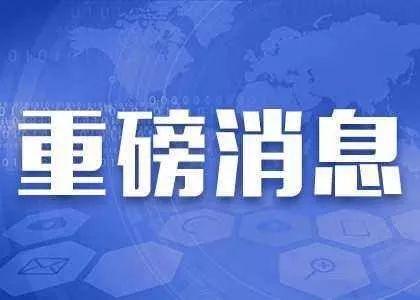 扩散！洛阳市社保局暂停办理社会保险业务......