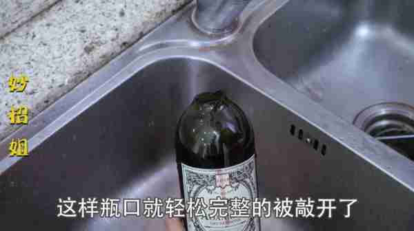 没有开瓶器怎么开红酒？教你一招，不用开瓶器，轻松打开