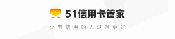 招行信用卡3+1又提额成功了，额度82000