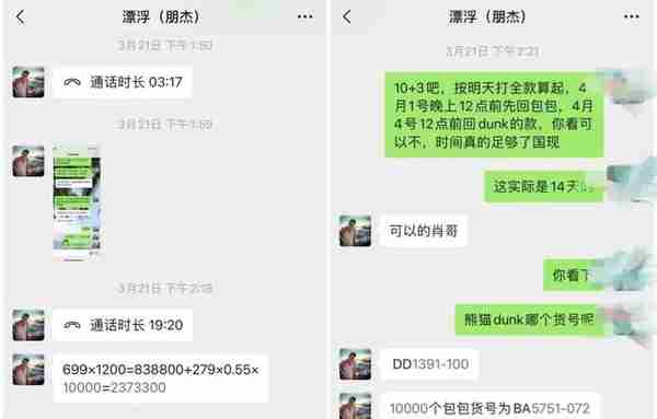 重庆来的代理商，"主动给"派出所1000多万…