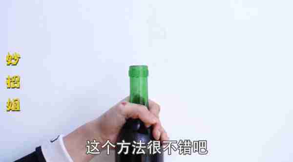 没有开瓶器怎么开红酒？教你一招，不用开瓶器，轻松打开