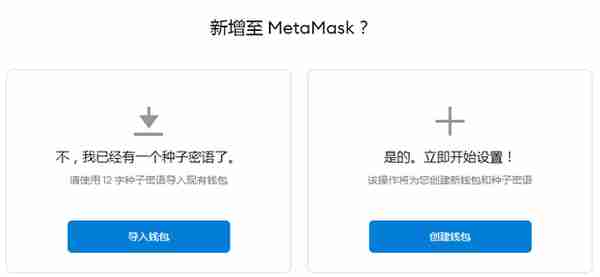 Metamask 空投第二波传言已至；小狐狸使用教程来了