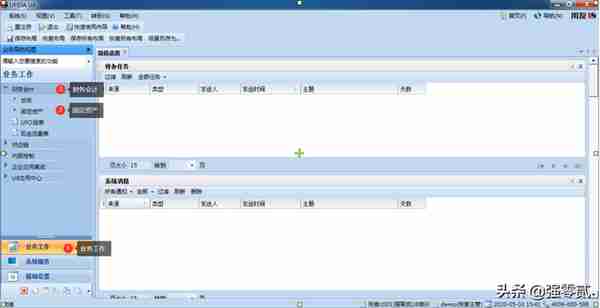 用友U810.1操作图解--固定资产