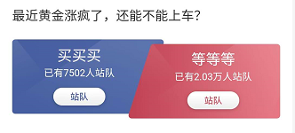 这款黄金产品竟能获得固定现金回报？心动的一起看一看吧！