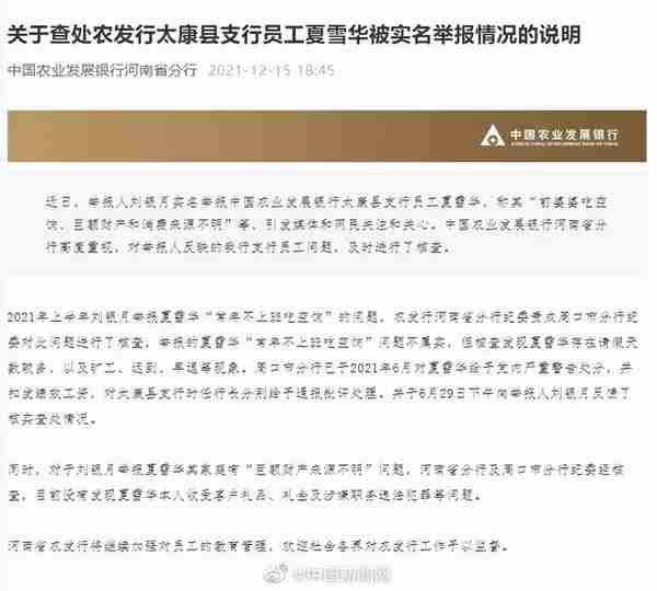 寒潮又要来？天津三预警齐发丨孙卓当年这样被落户，警方深夜通报丨天津最新排查管控范围