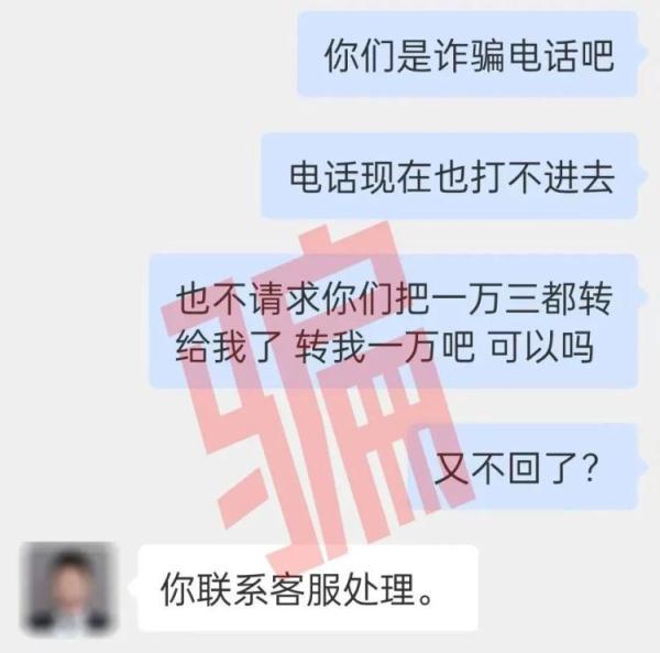 已有人被骗！微信零钱提现时千万别这么做