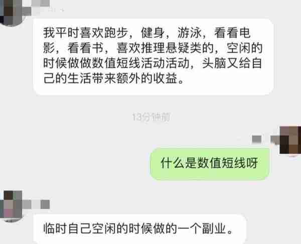 悲！痛失积蓄绝望自杀！谨防诈骗，远离空洞虚伪世界里的假情感