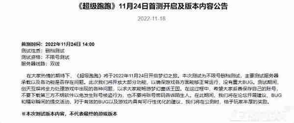 暴雪网易分手后，魔兽难民被疯抢，连激战2官方都下场喊人了？