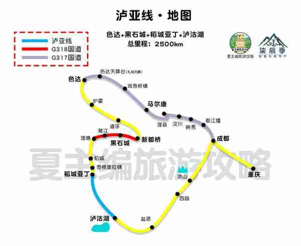 30幅高清西藏、青海、川西、新疆、甘肃旅游地图，自驾珍藏精简版