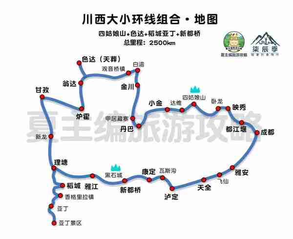 30幅高清西藏、青海、川西、新疆、甘肃旅游地图，自驾珍藏精简版