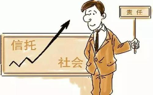 干货：信托到底是干什么的？