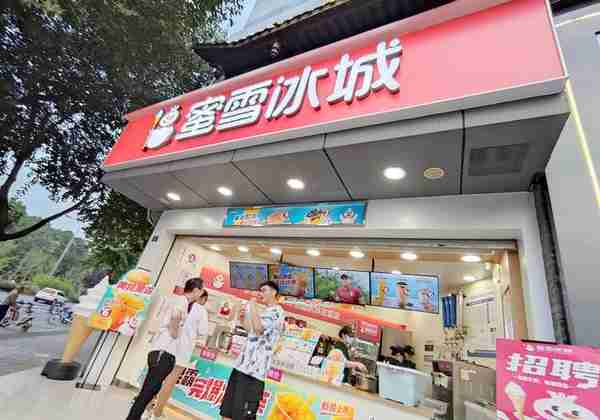 拓店速度不输瑞幸、2万加盟店撑起一年19亿净利润 蜜雪冰城为何这般赚钱？