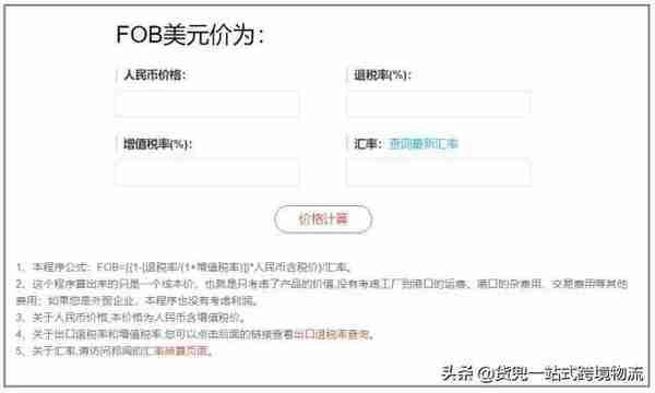 收藏！50个外贸人最常用的网站查询工具汇总