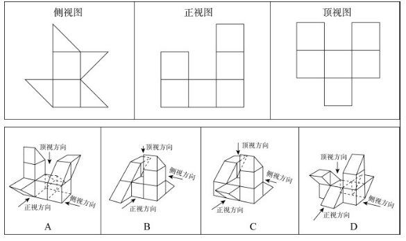 2023年公务员联考行测笔试湖北卷（51-80）