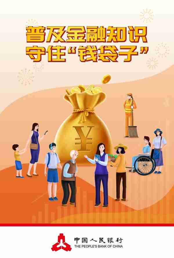 挽回客户资金320万元！招商银行深圳分行成功堵截一起诈骗案件