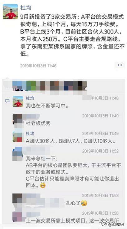 暴富100倍？区块链热潮下币圈有多乱 空气币卷土重来