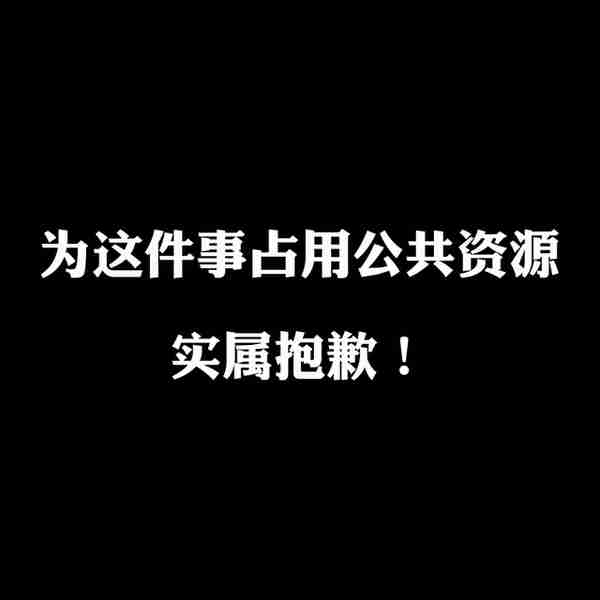 重磅通知！上海绿牌补差价就可以直接转蓝牌？#同城推荐