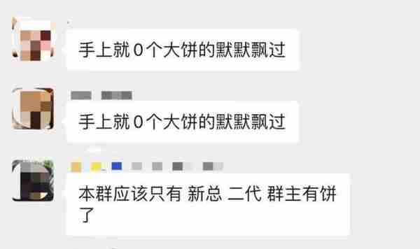 全网爆仓34亿！“朋友不听劝，杠杆做空破产！”比特币涨破18万元/枚