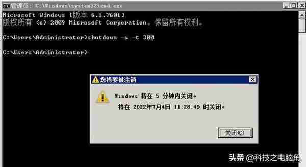 windows系统定时自动关机、重启、取消关机和重启命令演示与总结