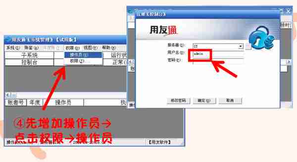 太可气！新招会计不懂用友T3操作流程？你是穿越来的吗？拒绝录取