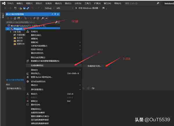 VS2019配置masm32