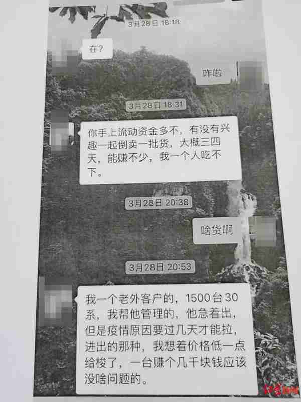 涉案5000万！计算机专业毕业生辞职“挖矿”沉迷赌博欠债实施诈骗被刑拘