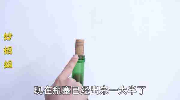 没有开瓶器怎么开红酒？教你一招，不用开瓶器，轻松打开