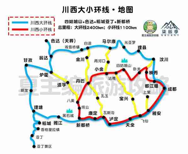 30幅高清西藏、青海、川西、新疆、甘肃旅游地图，自驾珍藏精简版