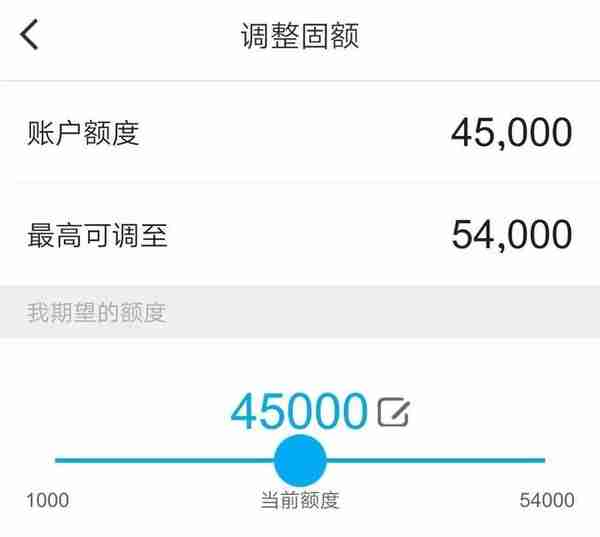 招行信用卡3+1又提额成功了，额度82000