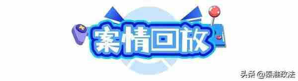 游戏氪金70万元，仅产出18万虚拟货币，还被“偷家”？