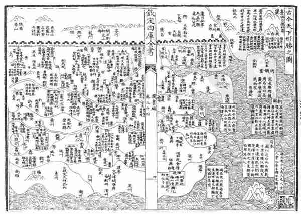 金国平：关于《古今形胜之图》作者的新认识