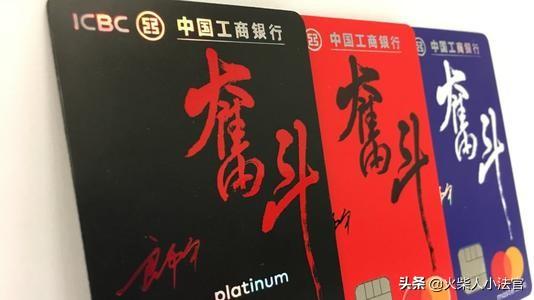 三无人员办信用卡秘籍