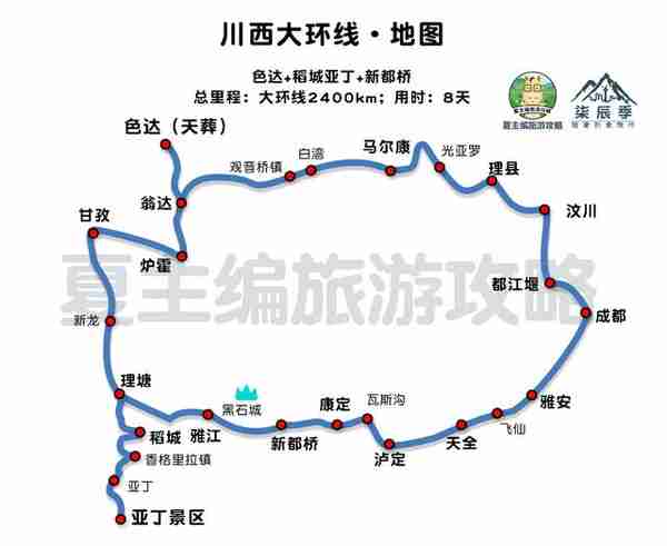 30幅高清西藏、青海、川西、新疆、甘肃旅游地图，自驾珍藏精简版